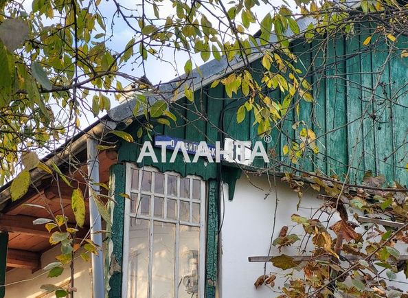 Объект выведен в архив - Atlanta.ua