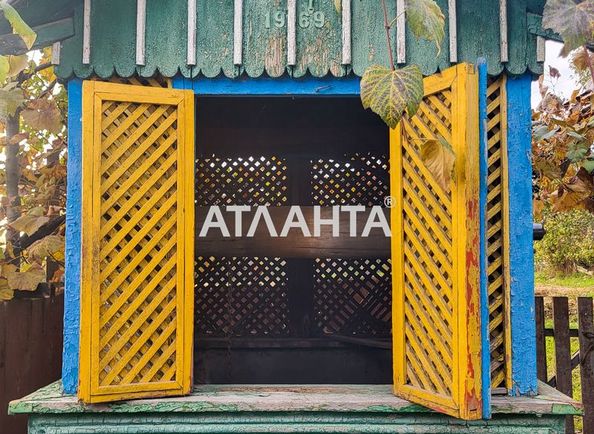 Объект выведен в архив - Atlanta.ua - фото 5