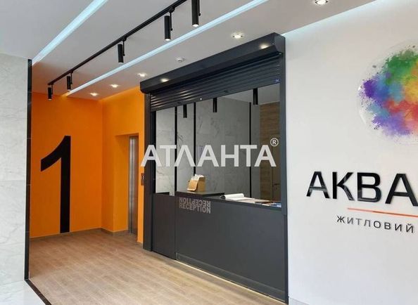 1-кімнатна квартира за адресою вул. Слобідська (площа 36,8 м²) - Atlanta.ua - фото 3