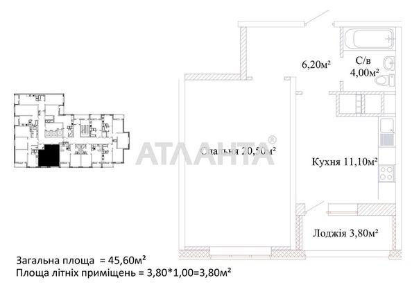 1-кімнатна квартира за адресою вул. Варненська (площа 45,6 м²) - Atlanta.ua