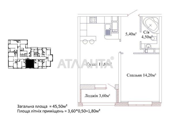 1-комнатная квартира по адресу ул. Варненская (площадь 45,5 м²) - Atlanta.ua