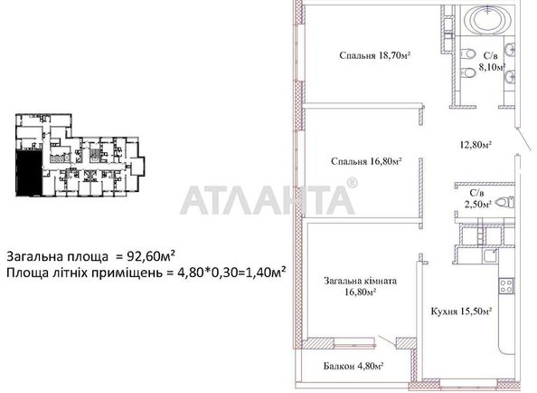 3-rooms apartment apartment by the address st. Varnenskaya (area 92 m²) - Atlanta.ua