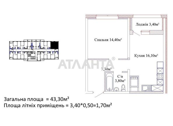 1-кімнатна квартира за адресою вул. Варненська (площа 43,3 м²) - Atlanta.ua