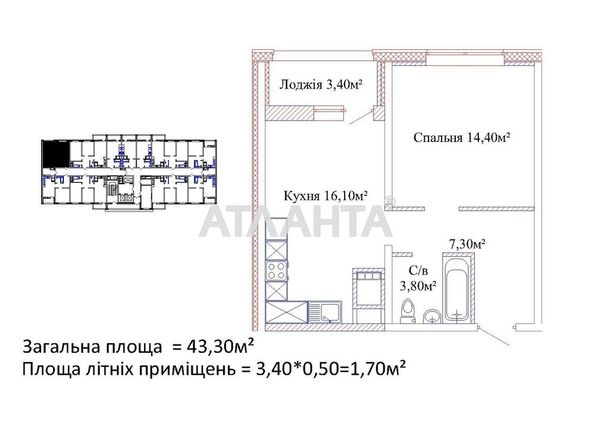 1-комнатная квартира по адресу ул. Варненская (площадь 43,3 м²) - Atlanta.ua