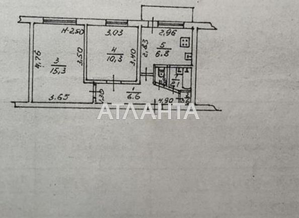 2-кімнатна квартира за адресою вул. Кримська (площа 44 м²) - Atlanta.ua - фото 10