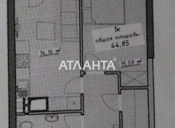 Об'єкт виведений в архів - Atlanta.ua - фото 4