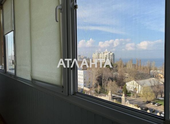 Объект выведен в архив - Atlanta.ua