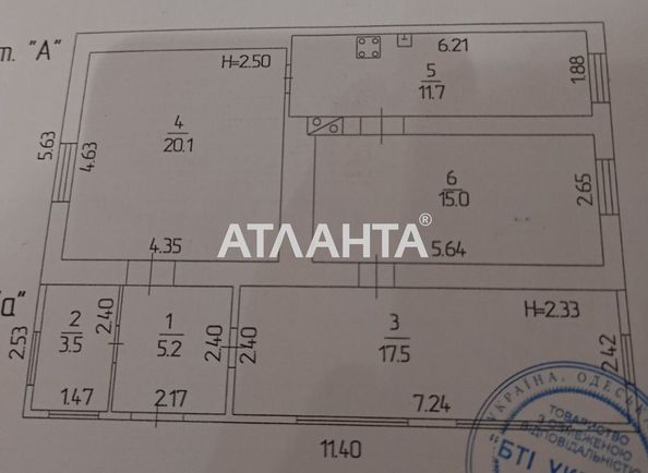Будинок за адресою вул. Терешкової (площа 75 м²) - Atlanta.ua - фото 8
