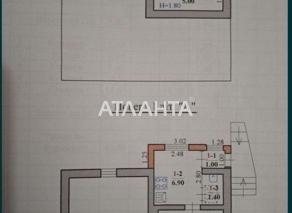 House by the address st. Kishinivska (area 43,4 m²) - Atlanta.ua - photo 12