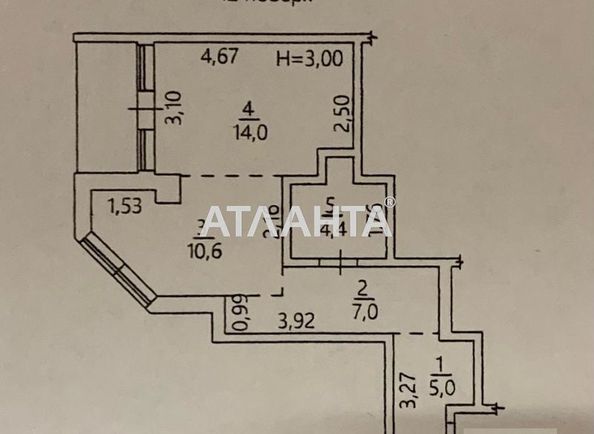 1-кімнатна квартира за адресою вул. Грецька (площа 44 м²) - Atlanta.ua - фото 6