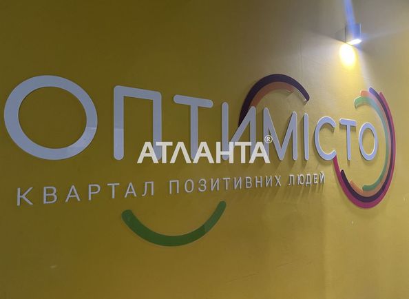 1-комнатная квартира по адресу ул. Оптимистическая (площадь 43,5 м²) - Atlanta.ua - фото 17