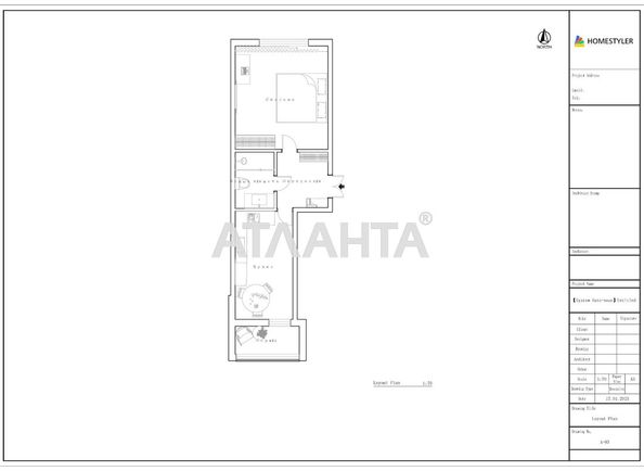 1-комнатная квартира по адресу ул. Оптимистическая (площадь 43,5 м²) - Atlanta.ua - фото 40