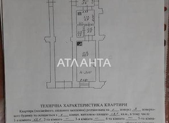 1-кімнатна квартира за адресою вул. Кониського (площа 21,5 м²) - Atlanta.ua - фото 14