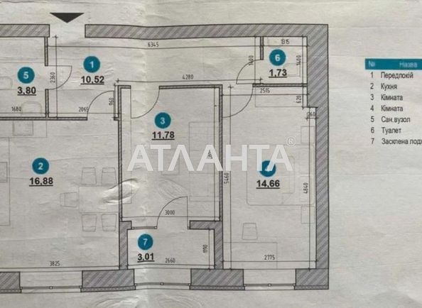 2-кімнатна квартира за адресою вул. Героїв Крут (площа 64,1 м²) - Atlanta.ua - фото 3