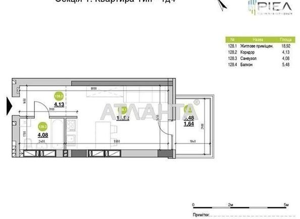 1-кімнатна квартира за адресою вул. Рудненська (площа 33 м²) - Atlanta.ua - фото 19