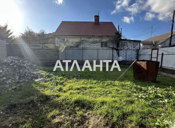 Объект выведен в архив - Atlanta.ua