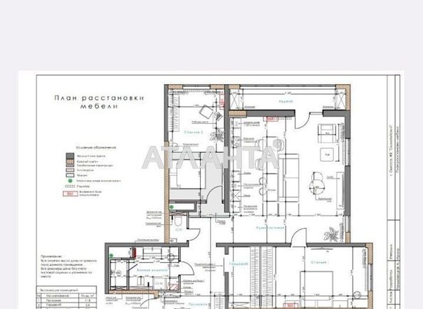 3-rooms apartment apartment by the address st. Shevchenko pr (area 119 m²) - Atlanta.ua - photo 11