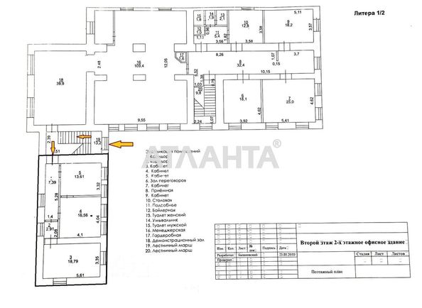 Commercial real estate at st. Gefta nikolaya Petrenko (area 59,3 m²) - Atlanta.ua - photo 6