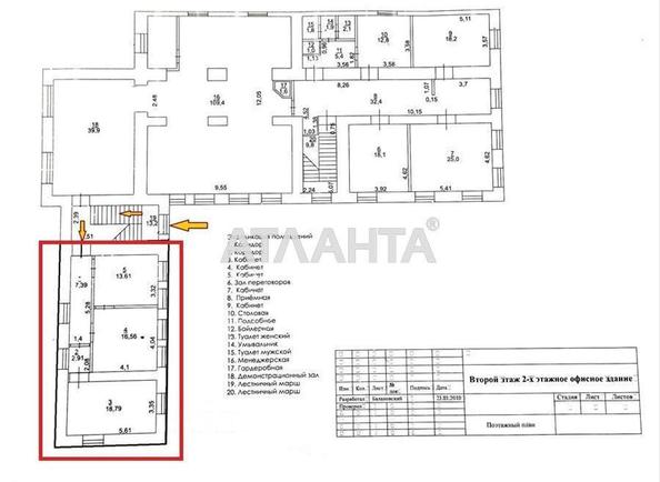 Commercial real estate at st. Gefta nikolaya Petrenko (area 59,3 m²) - Atlanta.ua - photo 5
