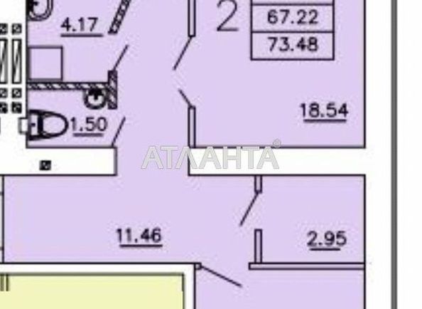 2-кімнатна квартира за адресою Дніпропетр. Дор. (площа 75 м²) - Atlanta.ua