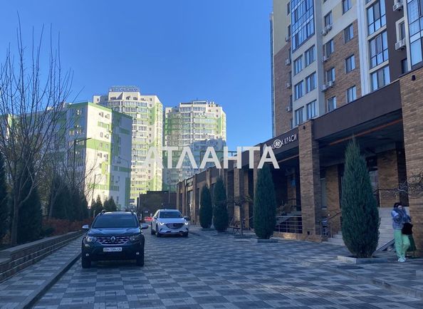 Объект выведен в архив - Atlanta.ua