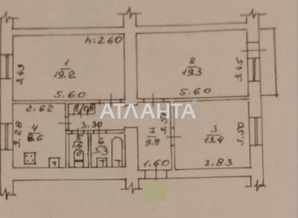 3-комнатная квартира по адресу Шевченко пр. (площадь 85 м²) - Atlanta.ua - фото 8