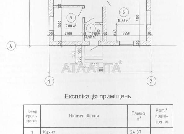 Будинок за адресою вул. Садова (площа 63 м²) - Atlanta.ua - фото 4