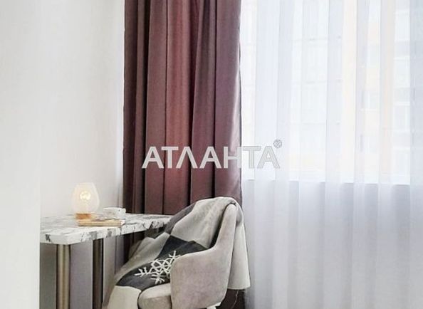 Объект выведен в архив - Atlanta.ua