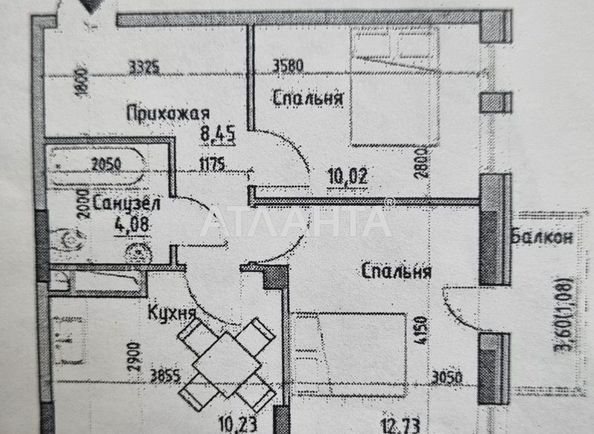 2-кімнатна квартира за адресою вул. Радісна (площа 46,6 м²) - Atlanta.ua - фото 7