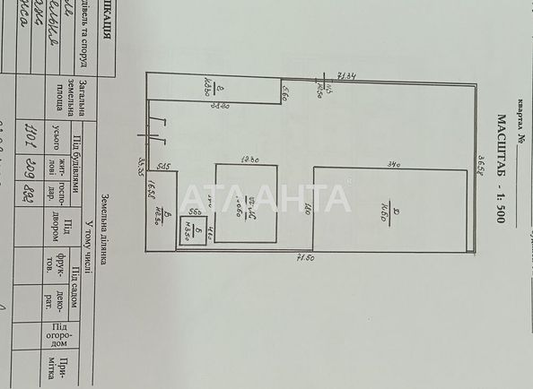Будинок за адресою вул. Шевченка (площа 330 м²) - Atlanta.ua - фото 22