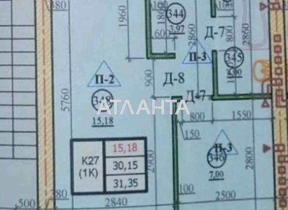 1-кімнатна квартира за адресою вул. Центральна (площа 31,4 м²) - Atlanta.ua - фото 2