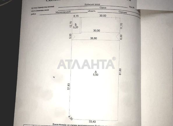 Commercial real estate at st. Kievskoe shosse (area 2357,4 m²) - Atlanta.ua - photo 7