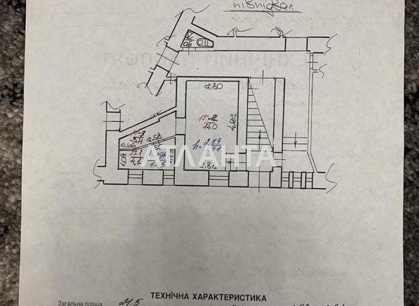 1-комнатная квартира по адресу ул. Хорватська (площадь 21,5 м²) - Atlanta.ua - imageAlt 12