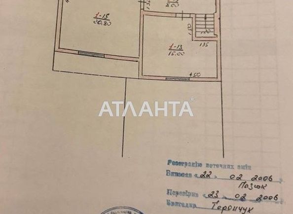 Комерційна нерухомість за адресою вул. КвіткиОснов`яненка Григорія (площа 238 м²) - Atlanta.ua - фото 26
