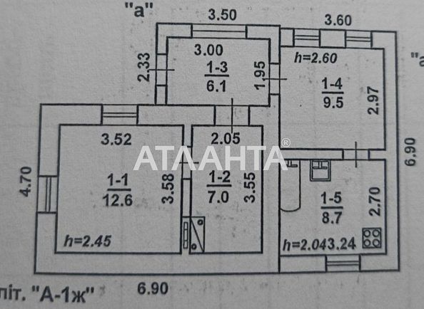 House by the address st. Khadzhibeevskaya dor (area 44 m²) - Atlanta.ua - photo 5