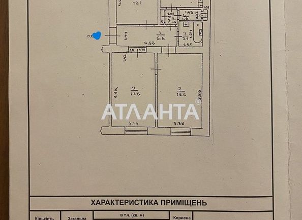 3-комнатная квартира по адресу ул. Кузнечная (площадь 71 м²) - Atlanta.ua - фото 27