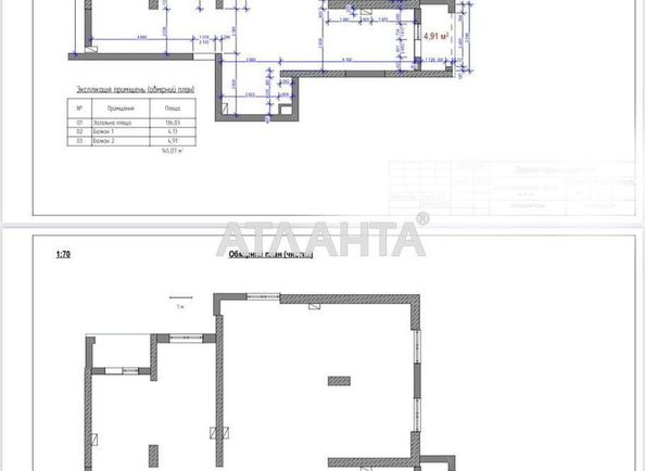 Многокомнатная квартира по адресу ул. Дача Ковалевского (площадь 136,0 м²) - Atlanta.ua - фото 11