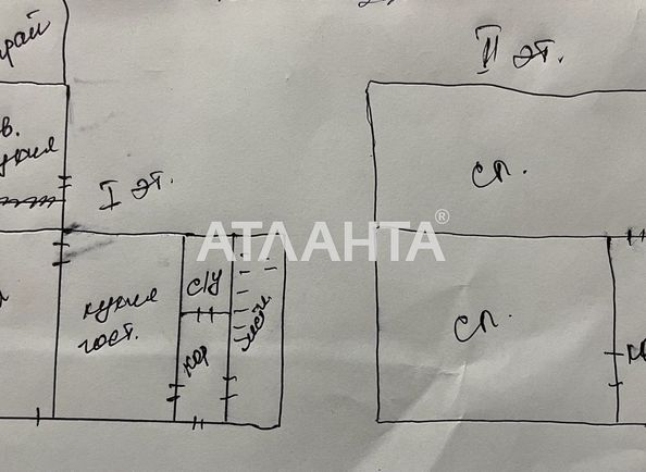 House (area 120 m²) - Atlanta.ua - photo 21