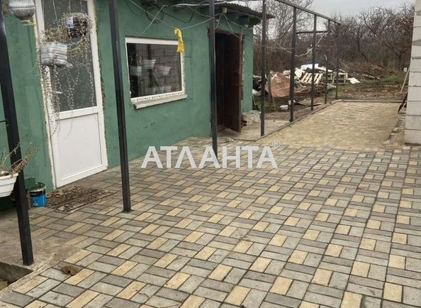 Об'єкт виведений в архів - Atlanta.ua
