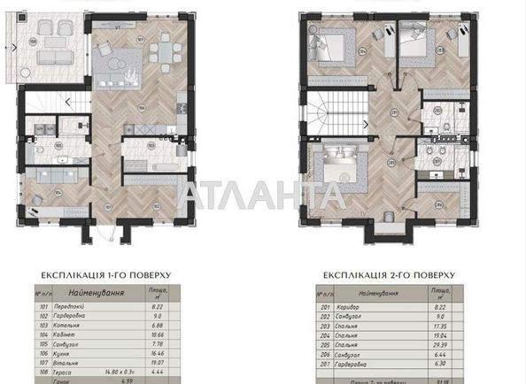Будинок за адресою вул. Берегова (площа 175 м²) - Atlanta.ua - фото 5