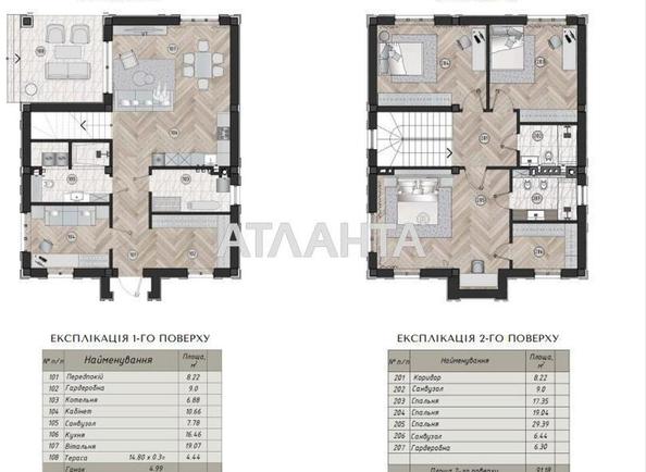 Дом по адресу ул. Береговая (площадь 175 м²) - Atlanta.ua - imageAlt 6