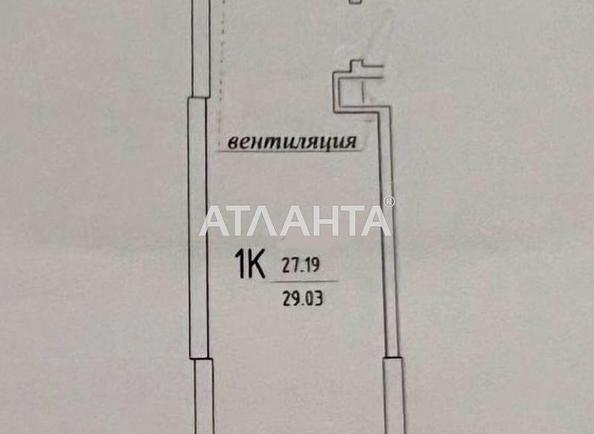 1-комнатная квартира по адресу ул. Генуэзская (площадь 29,0 м²) - Atlanta.ua - фото 23