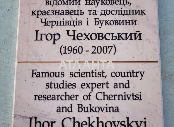 3-кімнатна квартира за адресою вул. Хмельницького Богдана (площа 92 м²) - Atlanta.ua - фото 5