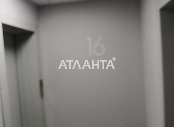 Объект выведен в архив - Atlanta.ua - фото 12