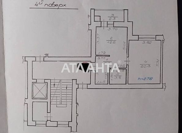 1-кімнатна квартира за адресою вул. Рубчака (площа 47,3 м²) - Atlanta.ua - фото 7