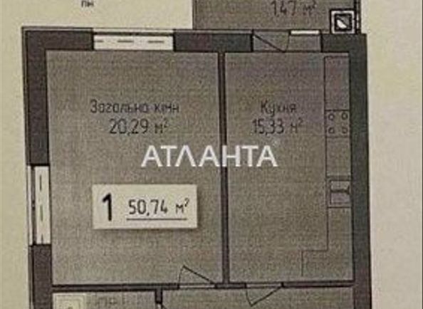 1-кімнатна квартира за адресою вул. Кільцева (площа 50,7 м²) - Atlanta.ua - фото 3