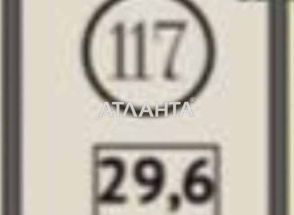 1-комнатная квартира по адресу ул. Большая арнаутская (площадь 29,6 м²) - Atlanta.ua