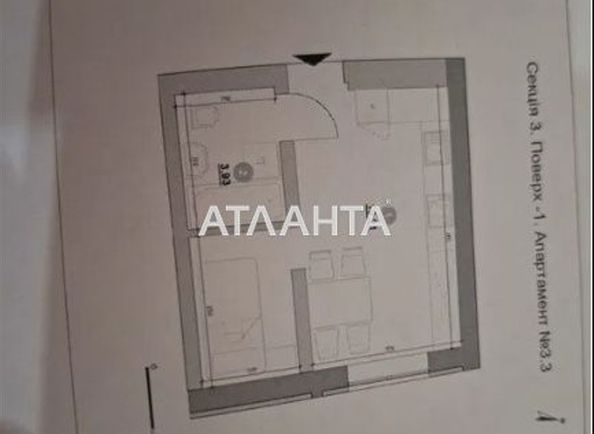 Commercial real estate at st. Zaliznichna (area 23,1 m²) - Atlanta.ua - photo 11