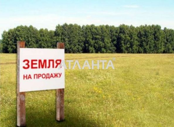 Ділянка за адресою вул. Паркова (площа 10 сот) - Atlanta.ua