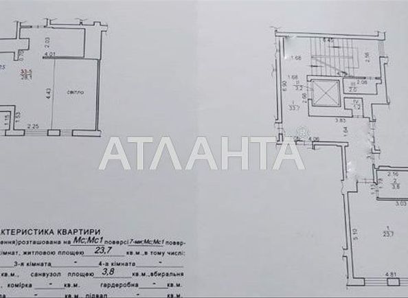 3-комнатная квартира по адресу ул. Стрийська (площадь 92 м²) - Atlanta.ua - фото 17